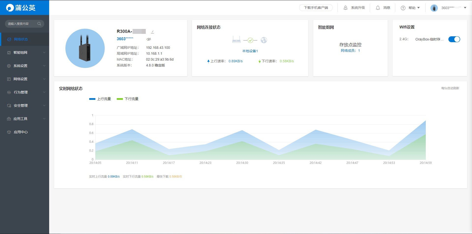 4g路由器监控组网最佳方案,带4g卡的路由器怎么设置远程监控