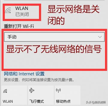 wifi连接用不了是怎么回事,为什么连接上wifi却个别app用不了