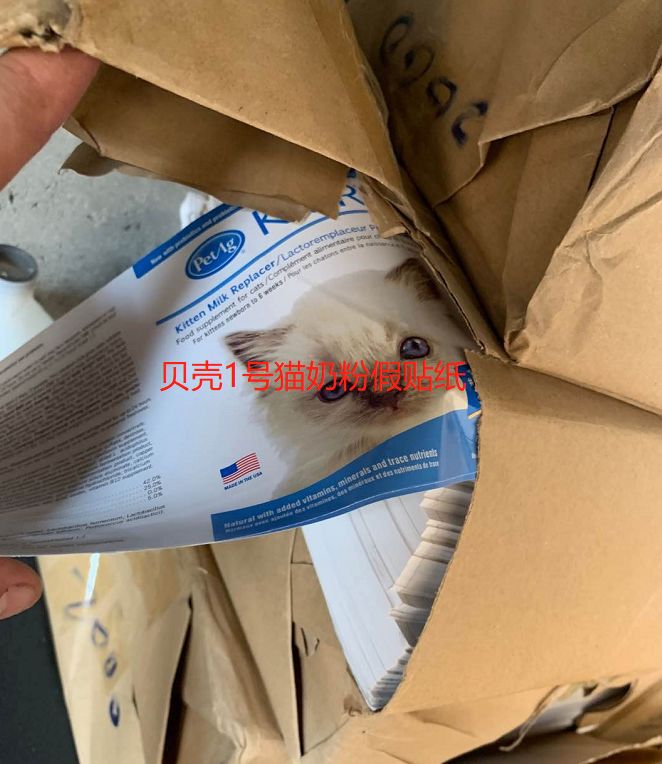 贝克1号皇家奶糕,贝克1号奶糕