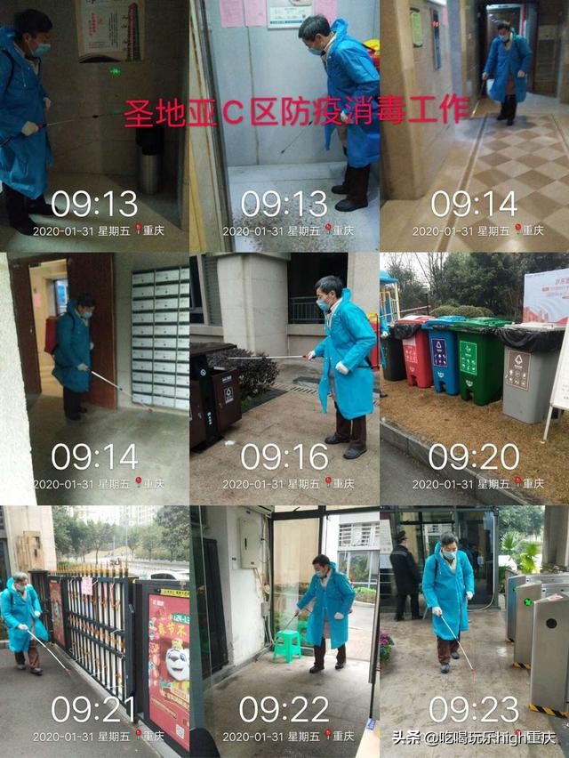 汇聚爱心捐赠同舟共济战疫,融汇疫情最新