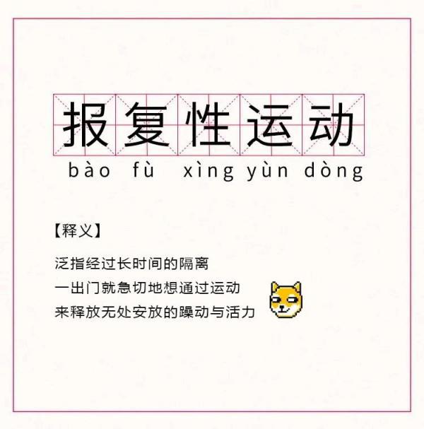 跑步七个禁忌动作,跑步不岔气的热身运动