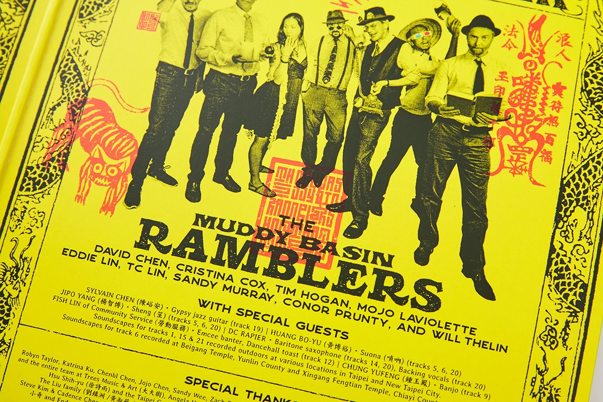 擒虎记是什么,擒虎记30届金曲奖