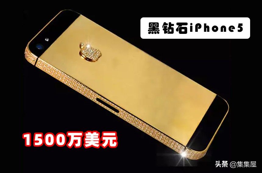 世界上最昂贵十大奢侈品,世界上最昂贵的三大奢侈品