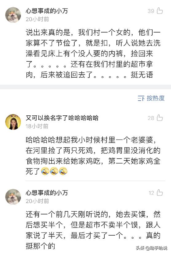 室友偷着用我东西怎么办,室友总是偷用我的洗发水