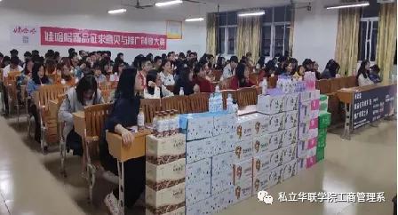 私立华联学院营销,私立华联学院2004招生