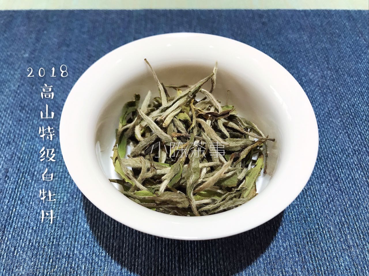 白茶冲泡注意事项,白茶不能闷泡的真实原因