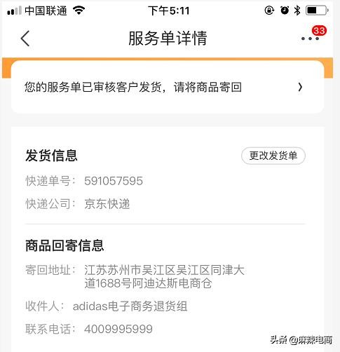 顺丰和菜鸟裹裹哪个贵,菜鸟裹裹寄快递可以选择顺丰吗