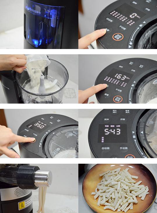 九阳l20面条机测评,九阳智能面条机m6-l18怎么操作