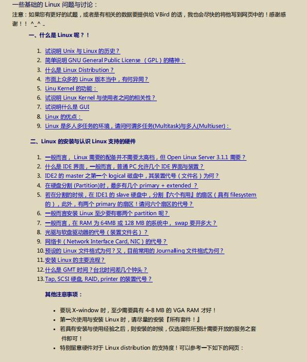 阿里p8架构图解,阿里p8架构书籍