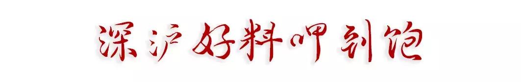 寻味深沪,寻味晋江深沪隐藏在老街深处