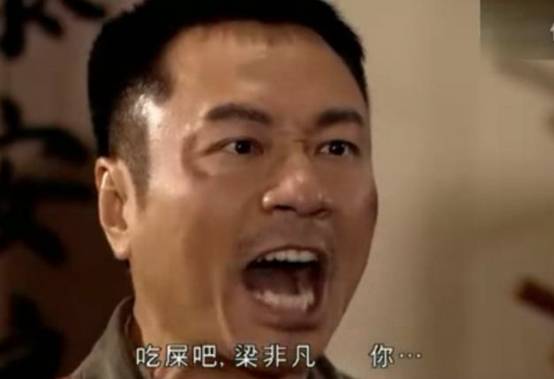 古人说脏话有多难听,古人说脏话