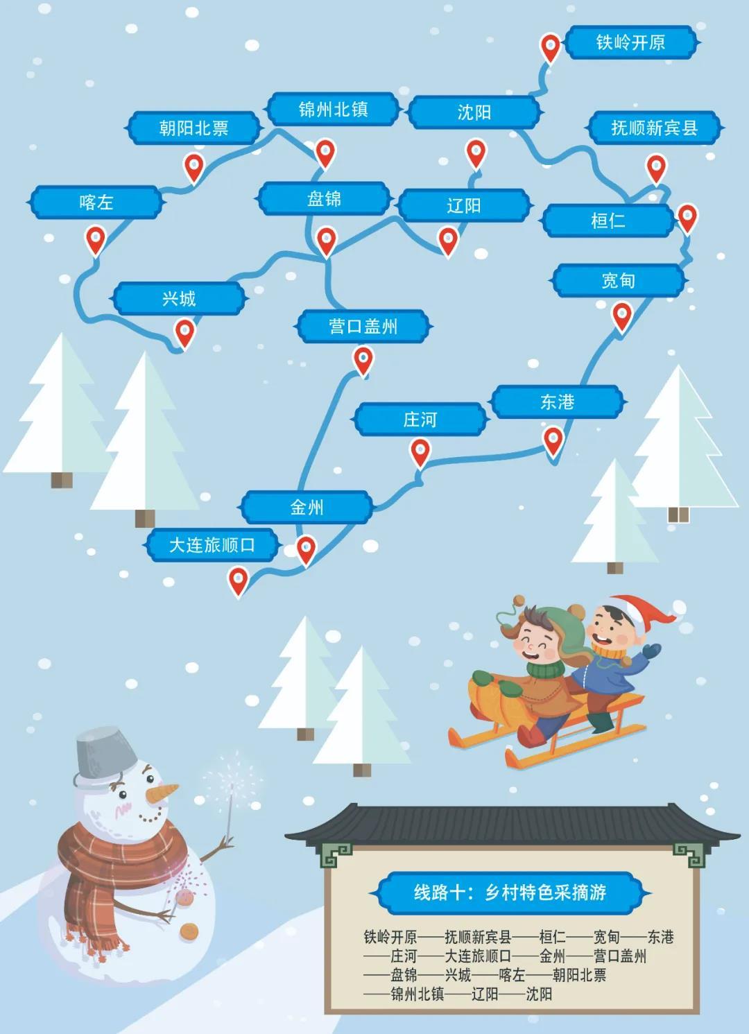 沈阳市新闻12月5日,沈阳新闻15日微博