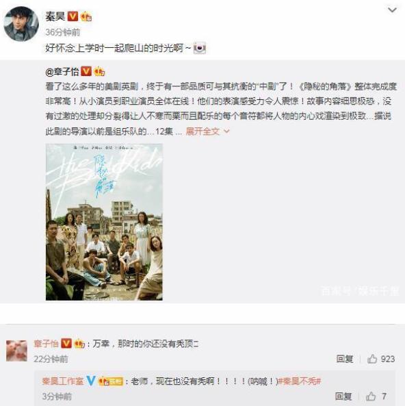 2020年不只有“烂剧”,回看这9部良心剧,部部都是精品