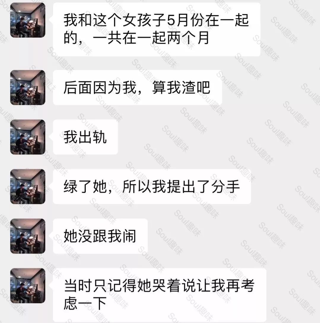 “凌晨,她的全裸视频被人疯传”:感情里这种女人,最让人心疼
