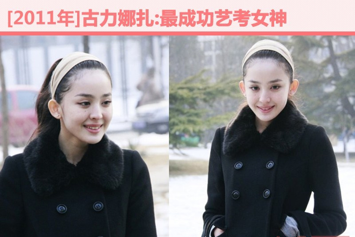 古力娜扎穿刺绣裙,古力娜扎刺绣玫瑰裙戛纳