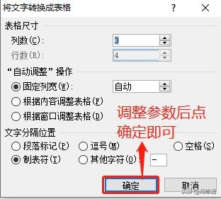 wordexcel计算机基础教程,电脑制表格入门教程零基础word