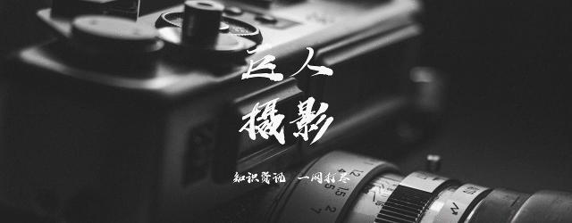 婚礼跟拍摄影师如何入行,婚礼跟拍可以学习到摄影技术吗