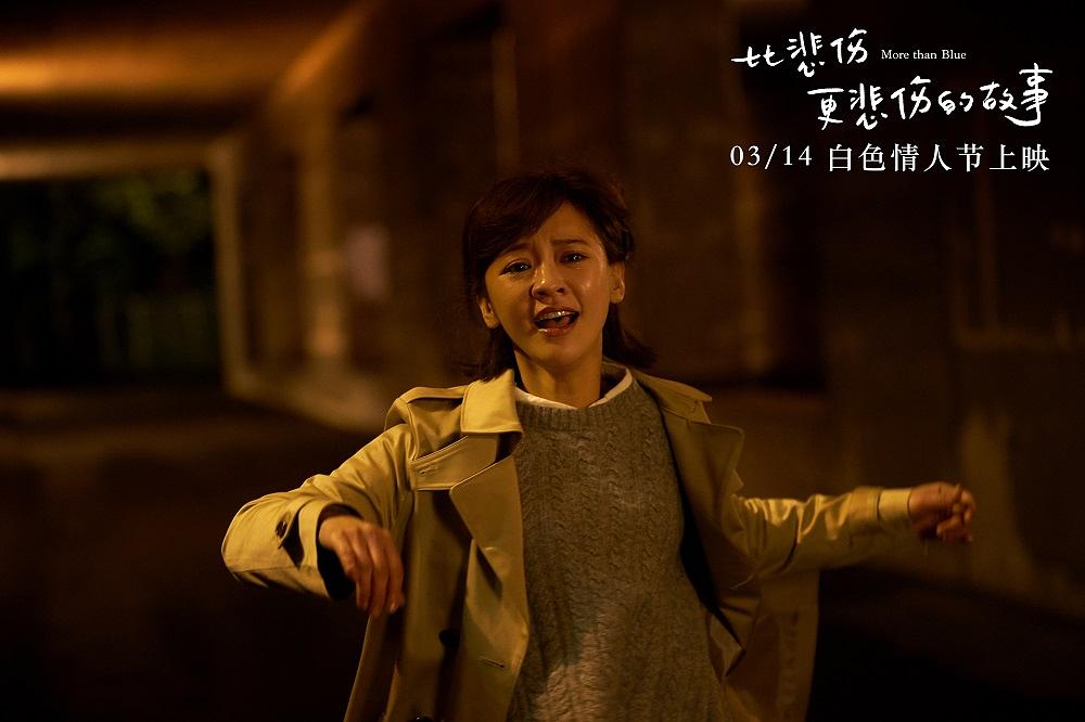 比悲伤更悲伤的故事是谁主演,比悲伤更悲伤的故事剧情详解