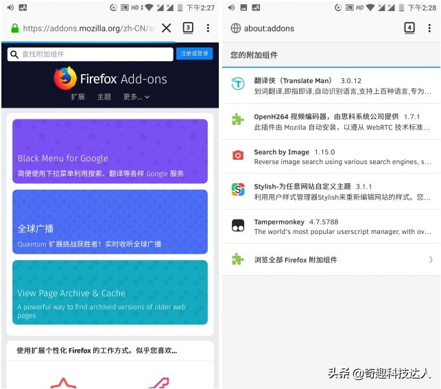 手机能装扩展的浏览器,手机浏览器哪个支持扩展