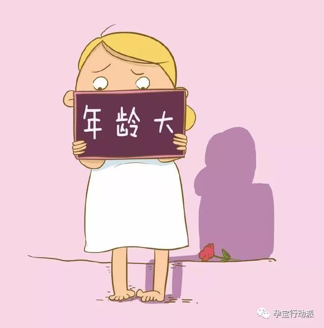 羊水穿刺怎么做？有什么风险么？