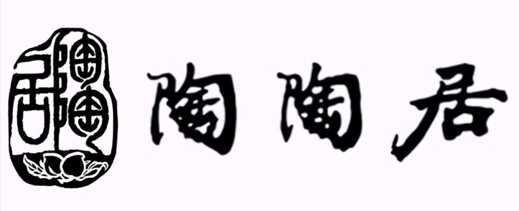 最新中华老字号十大排名,列举5家“中华老字号”品牌