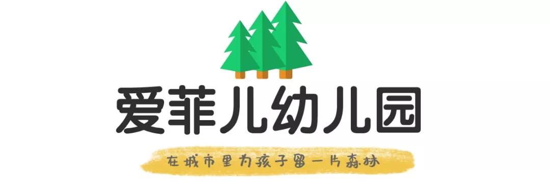 成都武侯探店,成都高性价比民办园