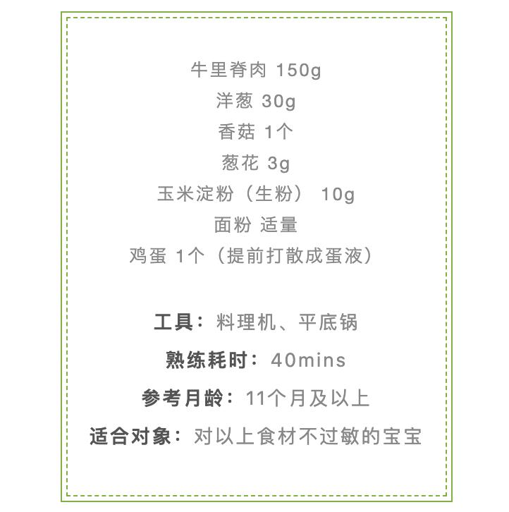 肉眼可见的筋道,肉眼可见的果肉