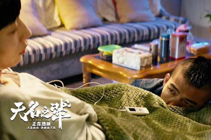 无名之辈靠实力拿下8亿票房,票房破5亿的无名之辈