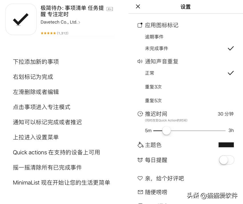 8个时间管理工具,最全的时间管理