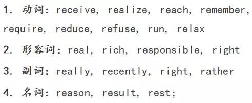 中考英语首字母填空常见词,首字母填空历年中考高频单词汇总
