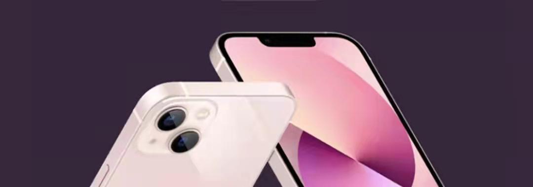 买iphone13就有耳机吗,现在买iphone13还合适嘛