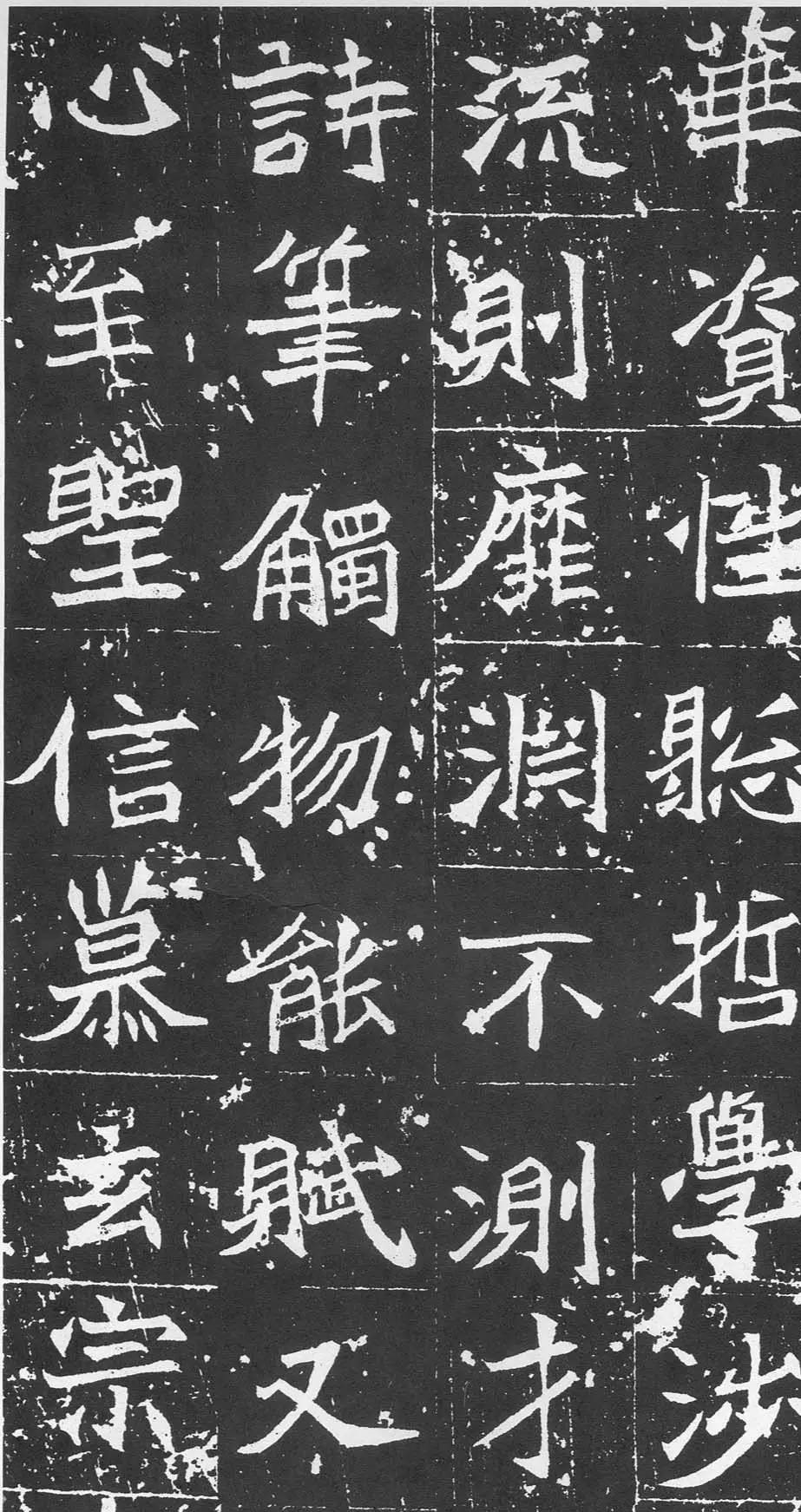 魏晋书法碑帖全文,各个书体代表碑帖