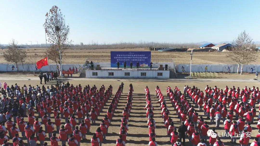 中小学冰雪运动知识竞赛,冰雪运动进校园学生体验冰雪乐趣