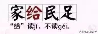 小学语文成语句子专项练习,小学生必背成语及解释造句