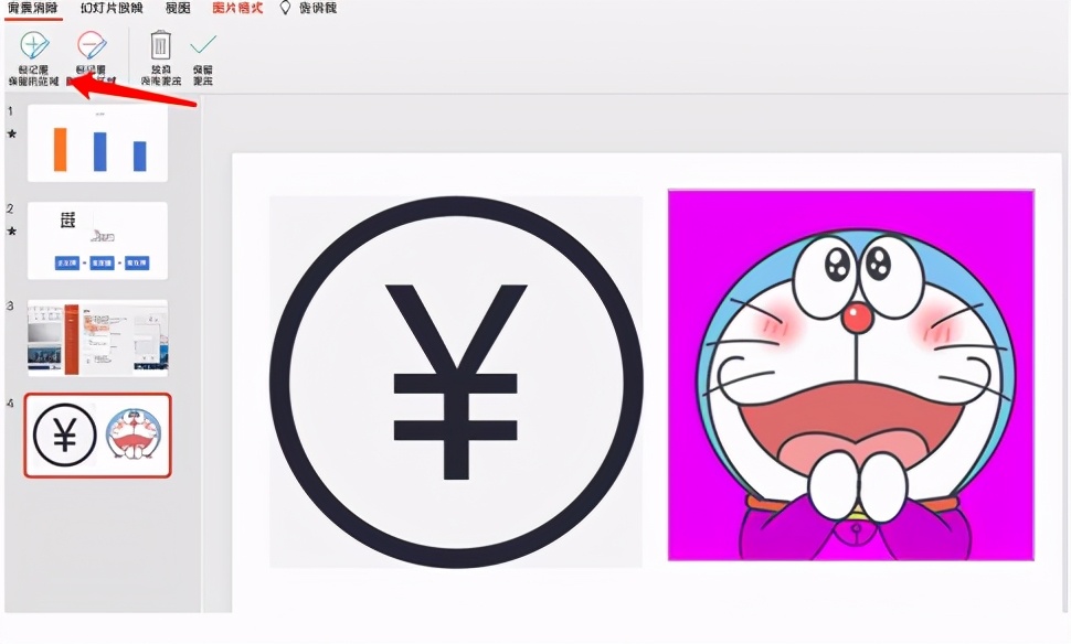 ppt实用操作技巧和方法,ppt的五个实用技巧