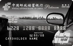 哪些银行的车主卡最好,哪个银行的车主卡最实惠