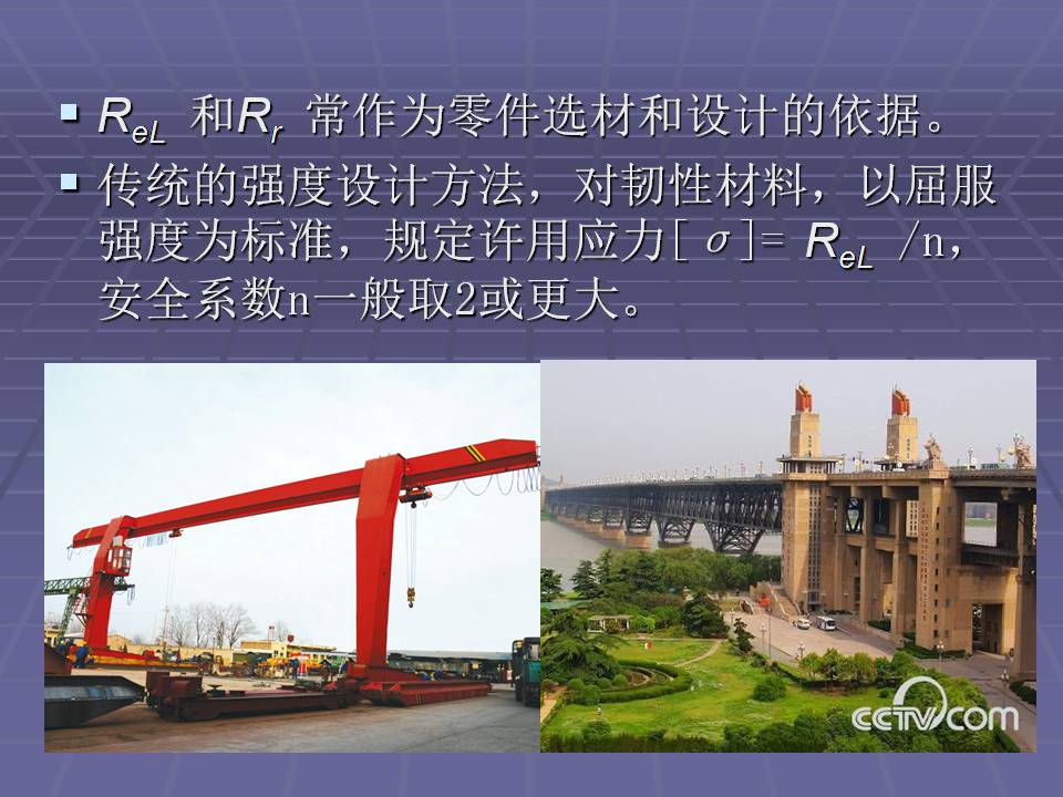 金属材料的力学性能测试方法,金属材料拉伸力学测试标准试样