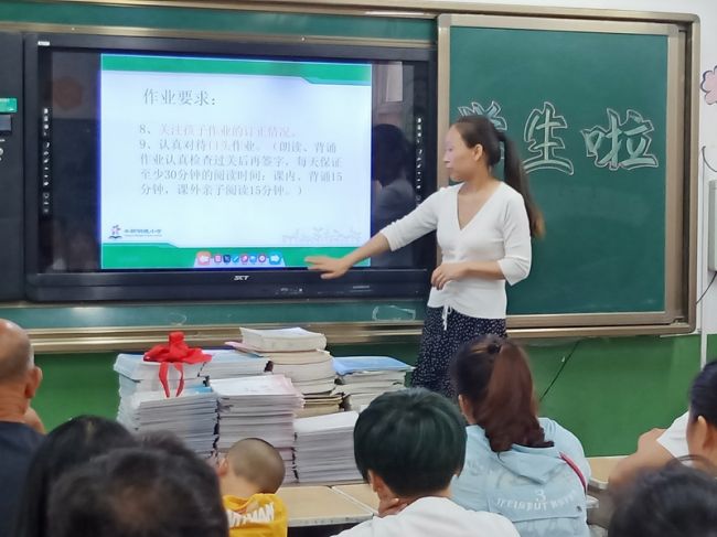 丰荫明德小学1年级一班学生,丰荫明德小学一年级二班