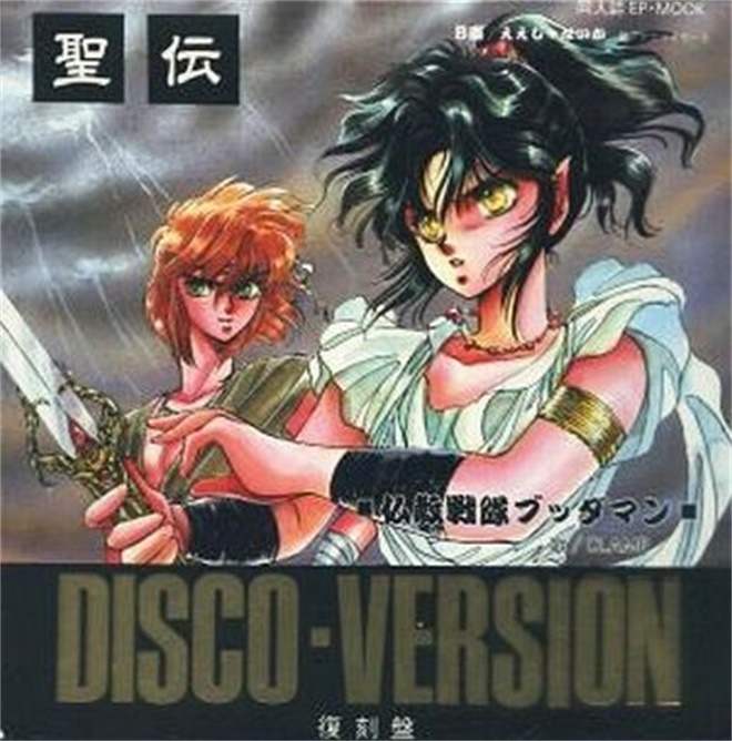 圣传clamp阿修罗,圣传clamp百度云