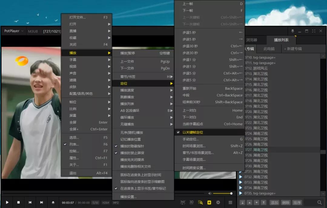 windows11电脑装机必备软件,windows7电脑装机必备软件