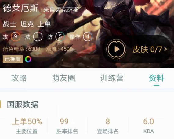 lol上单三巨头诺手,lol诺手带致命节奏还是征服者