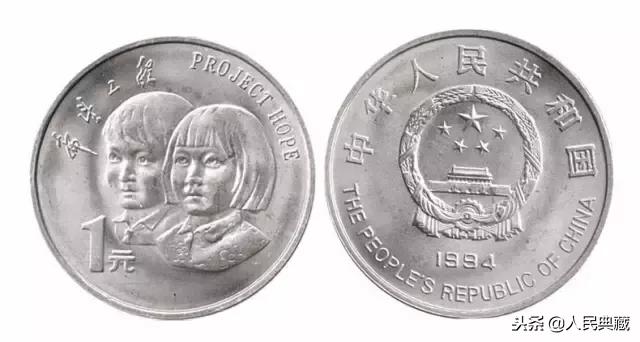 开国大典精制流通纪念币发行量,最新中国流通纪念币大全