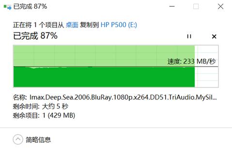 惠普p500移动固态,hpp5001t移动固态硬盘读写稳定