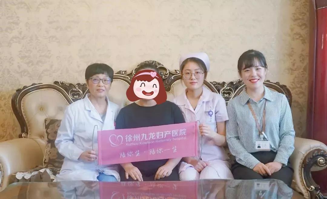 结缘九龙妇产医院，他们把我当亲人，我把九龙当家！
