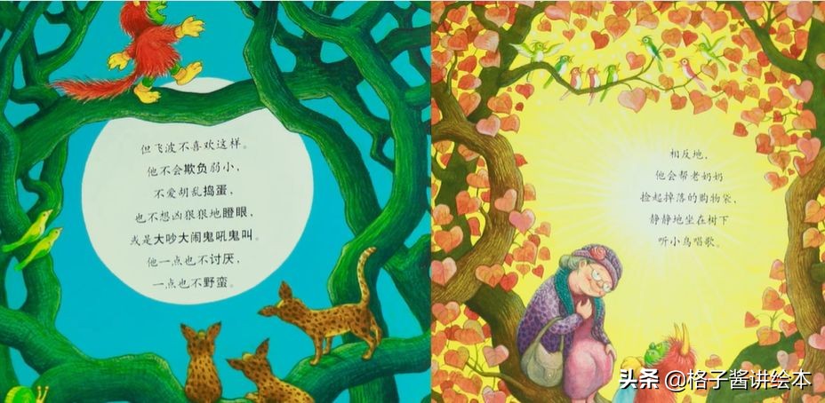 绘本推荐|《乖乖小恶魔》让孩子做真正的自己,才是最快乐的孩子