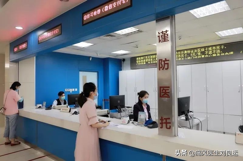 痛风发作吃的降尿酸保健品,痛风治疗奇效