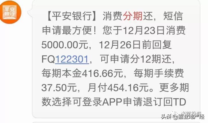 房贷利息为什么那么离谱,房贷利息为什么高得吓人