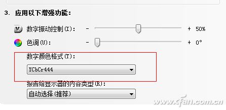 怎么提升hdmi的画质,hdmi怎么设置最佳画质