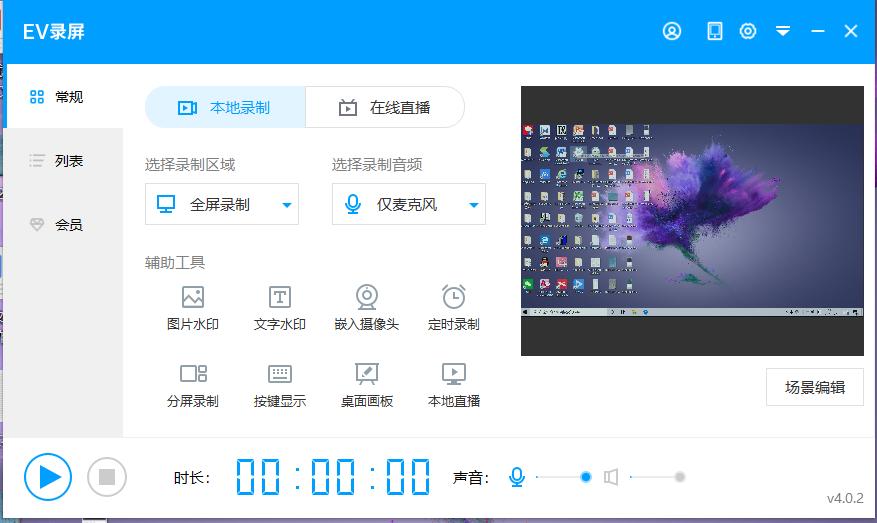 学生必备9大app推荐,学习文科的app推荐