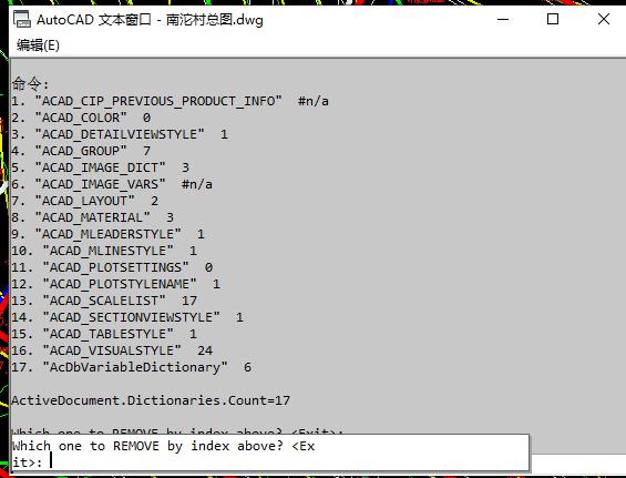 cad常见毛病,cad出现bug图形一片黑